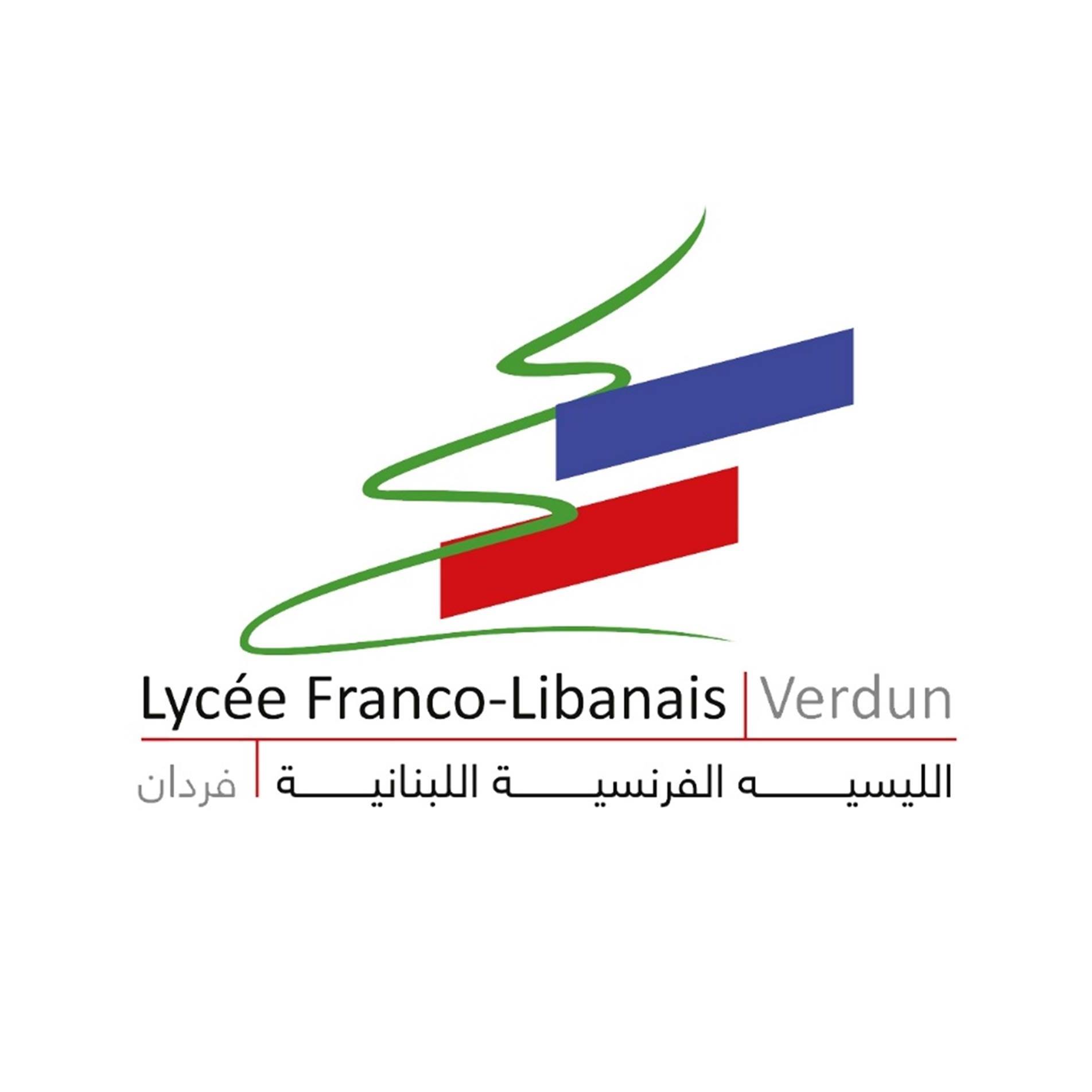 Lycée Franco-Libanais Verdun